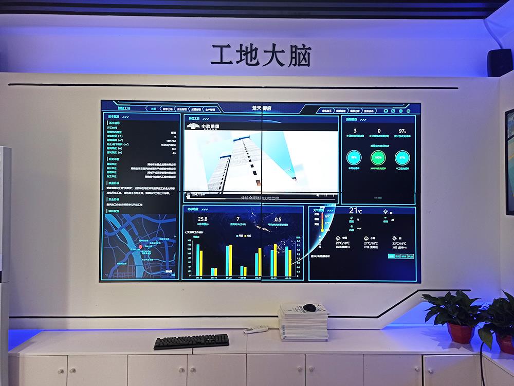 智慧工地管理系統(tǒng),新基建時(shí)代智慧工地管理系統(tǒng)的作用和意義